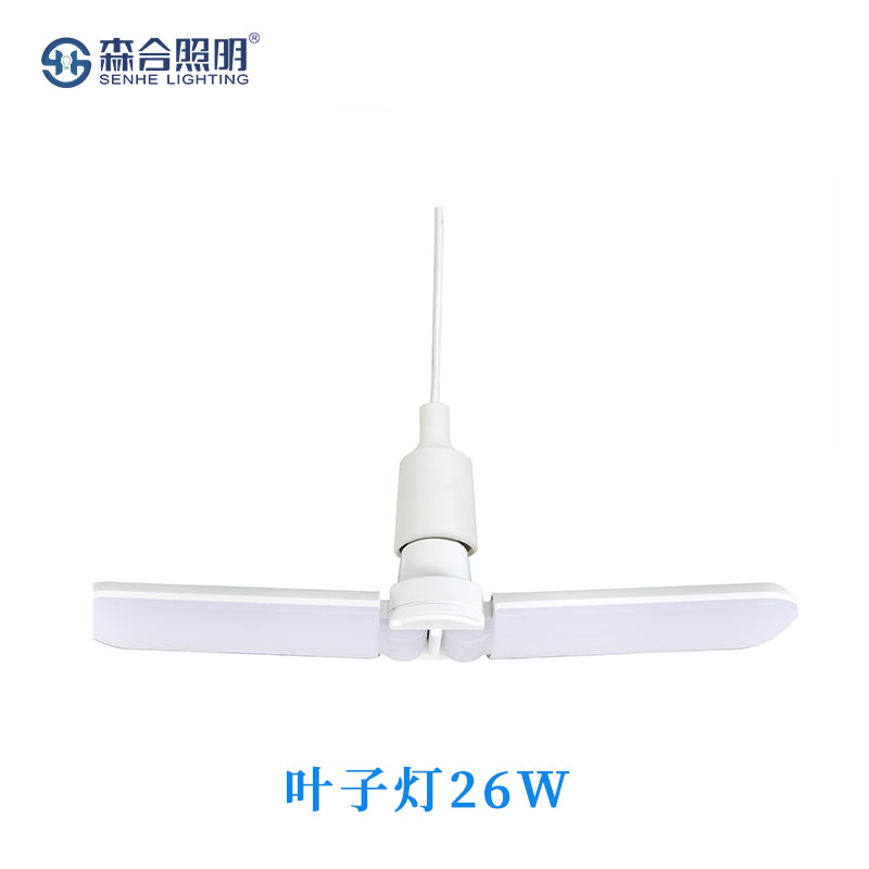 叶子灯26W