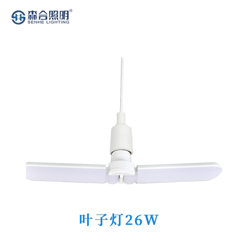 叶子灯26W